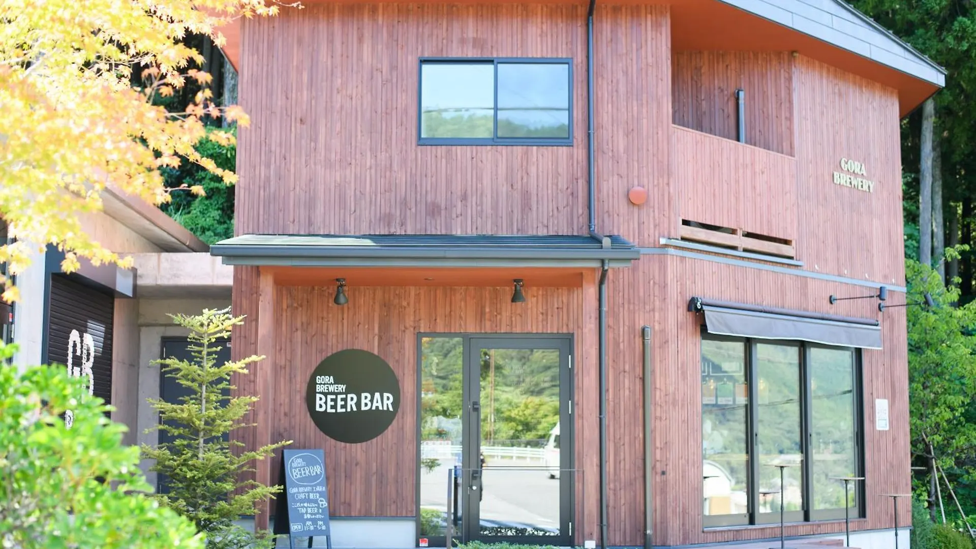 Villa スタジオーネ箱根彫刻の森 Hakone